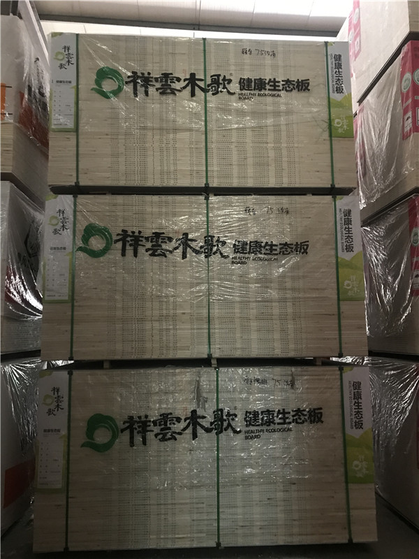 祥雲木歌健康生态板甲醛含量高吗