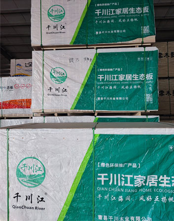 千川江生态板